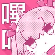 哔咔漫画免责声明页站点图标
